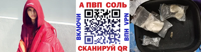 ссылка на мегу ссылки  Калуга  Альфа ПВП СК КРИС  закладка 