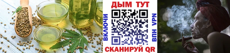 Печенье с ТГК конопля  где купить   Калуга 