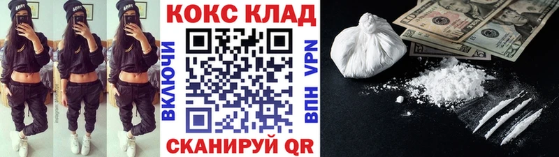 COCAIN 99%  shop Telegram  Калуга  сколько стоит 