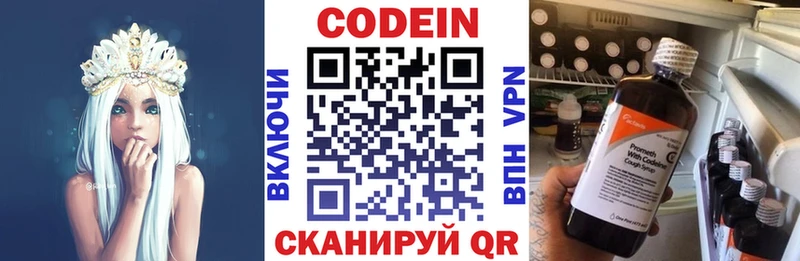 hydra зеркало  Калуга  Кодеиновый сироп Lean Purple Drank 