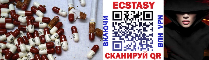 ЭКСТАЗИ VHQ  Калуга 