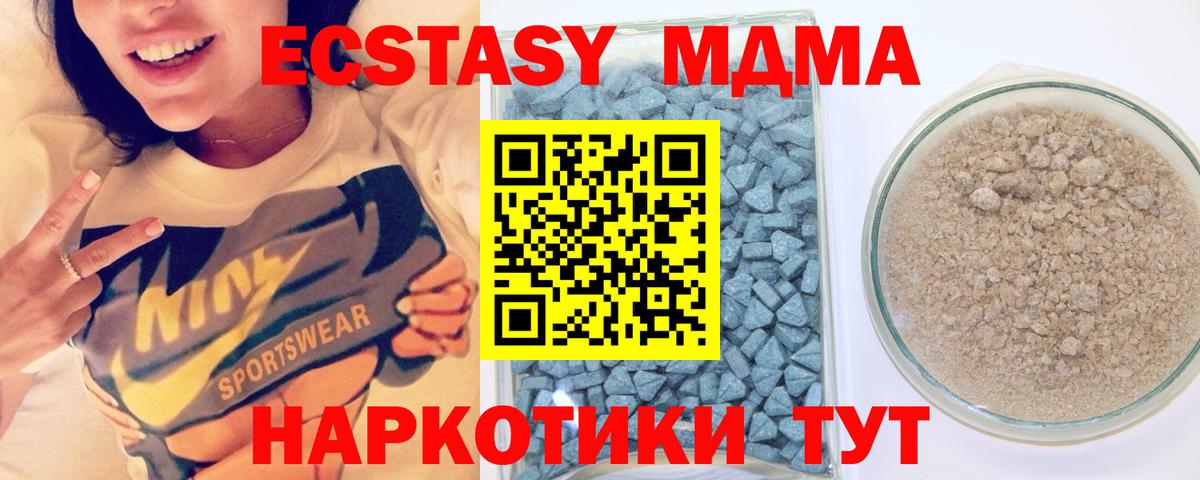 ГАШИШ  МЕТАМФЕТАМИН  Калуга  МЕФ кристаллы  ГАШИШ  Вход с VPN  МАРИХУАНА 