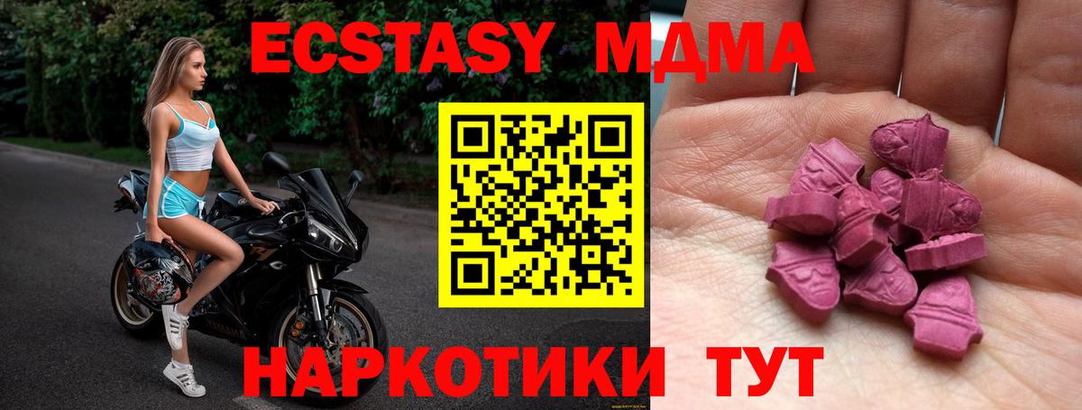 Ecstasy бентли  Вход с VPN  Калуга 