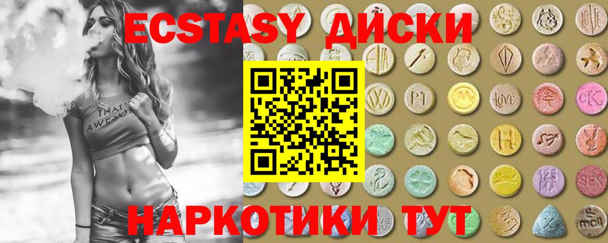 ЭКСТАЗИ Punisher Калуга