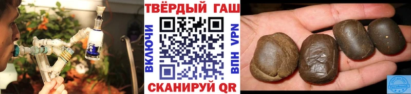 сколько стоит  Калуга  Гашиш индика сатива 