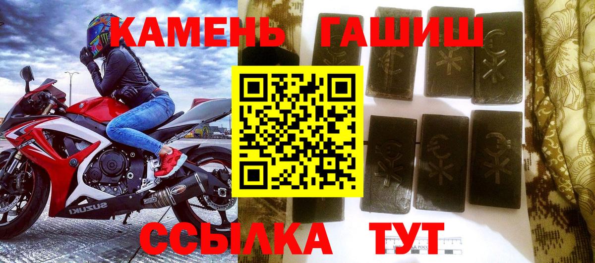 Гашиш hashish Калуга
