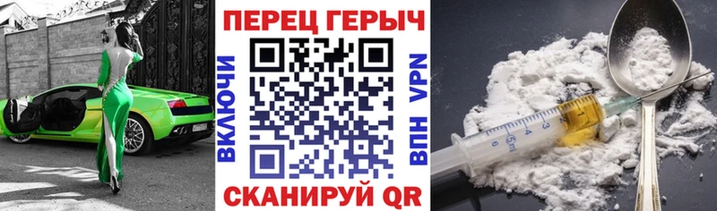 Героин хмурый Калуга