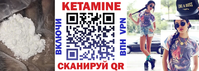 цены   Калуга  КЕТАМИН VHQ 