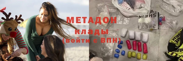 амф Балабаново