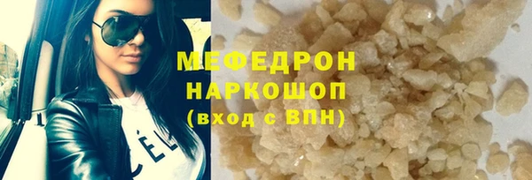амф Балабаново