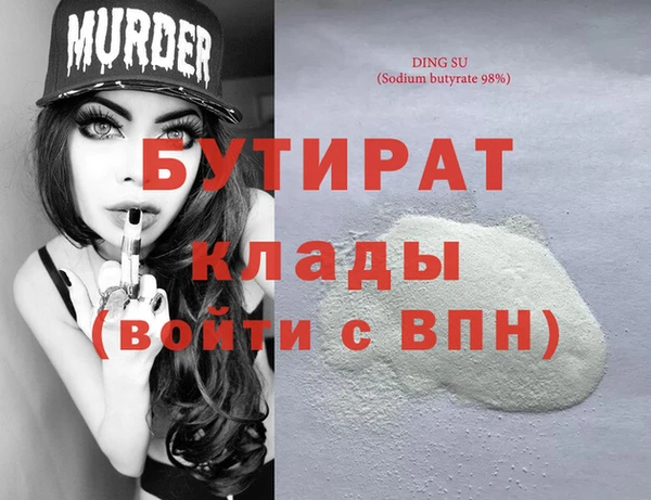 стаф Балахна