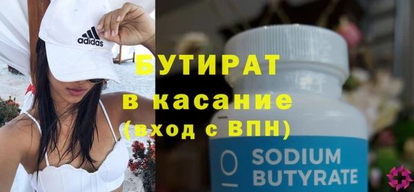 прущая мука Баксан
