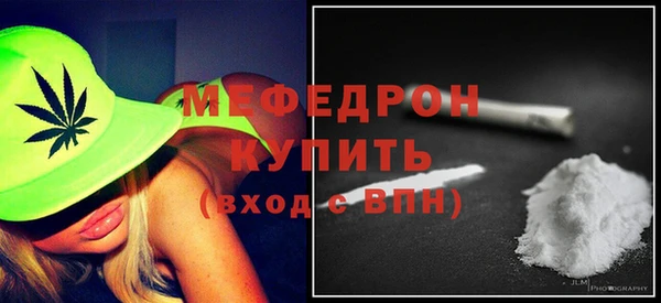 кристаллы Саяногорск