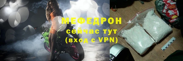 амф Балабаново