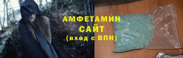 амф Балабаново
