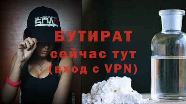 стаф Балахна