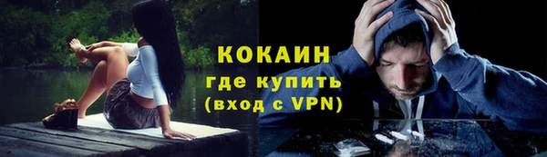 метамфетамин Сафоново