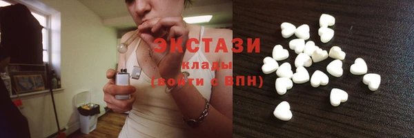 стаф Балахна
