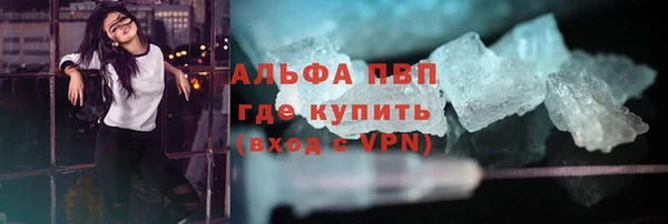 кристаллы Саяногорск
