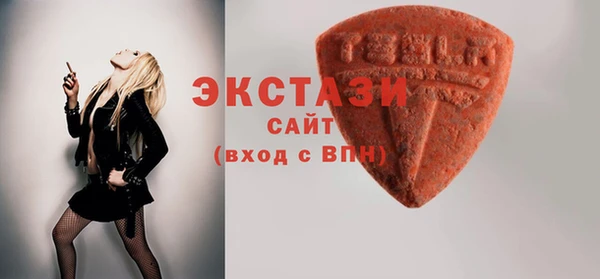 кристаллы Саяногорск