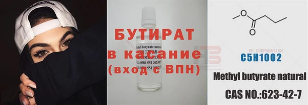 2c-b Сатка