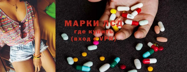 метамфетамин Сафоново