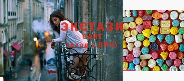 стаф Балахна