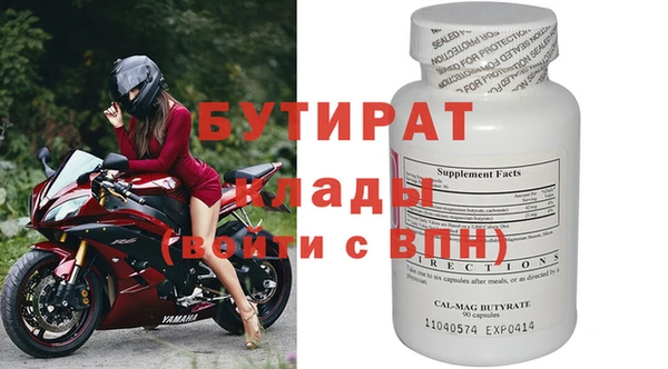 амф Балабаново