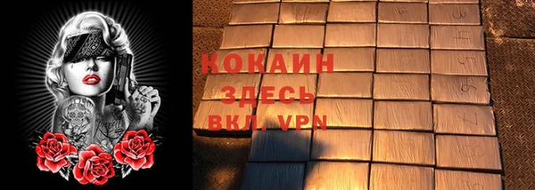 прущая мука Баксан