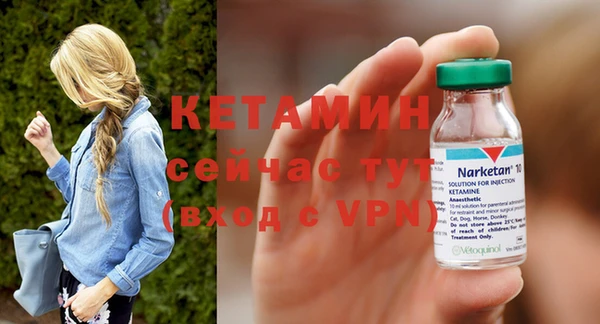 кристаллы Саяногорск