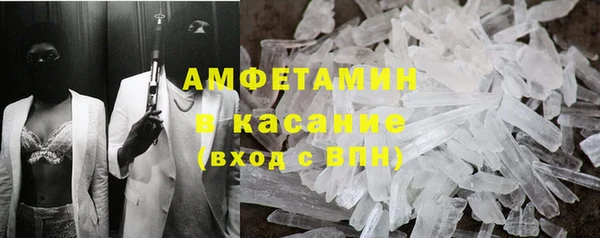 прущая мука Баксан