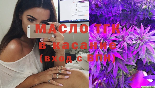 стаф Балахна