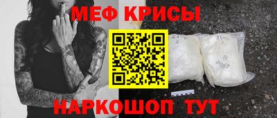 мдпв Краснодар
