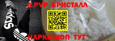 мет Краснокаменск
