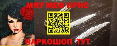 PSILOCYBIN Краснознаменск