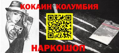 мет Краснокаменск