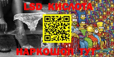 мет Краснокаменск