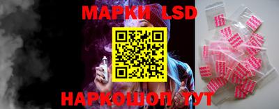 PSILOCYBIN Краснознаменск