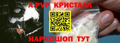 мет Краснокаменск