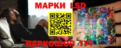 PSILOCYBIN Краснознаменск