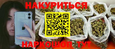 PSILOCYBIN Краснознаменск