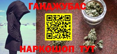 соль курить ск Тавда