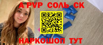 PSILOCYBIN Краснознаменск