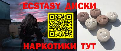 PSILOCYBIN Краснознаменск