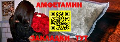 мет Краснокаменск
