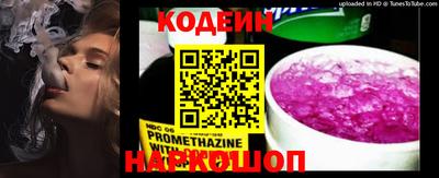 PSILOCYBIN Краснознаменск
