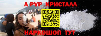 мет Краснокаменск