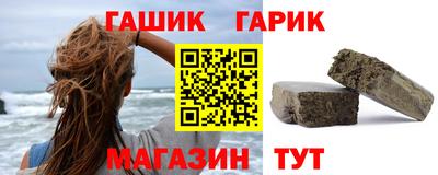 мет Краснокаменск