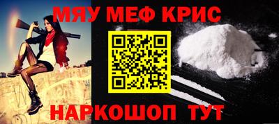 PSILOCYBIN Краснознаменск
