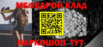 мет Краснокаменск